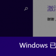 word基本操作和主要知识点